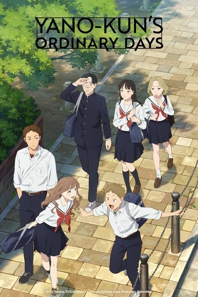 poster for Yano-kun's Ordinary Days