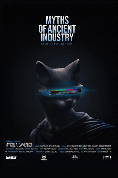 MYTHS OF ANCIENT INDUSTRY