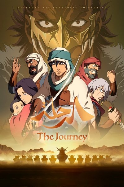 Poster for the movie The Journey