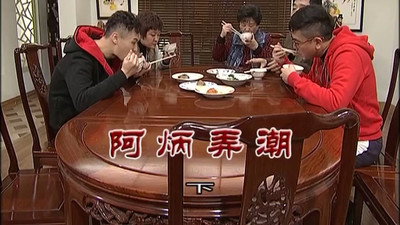Episode 3410