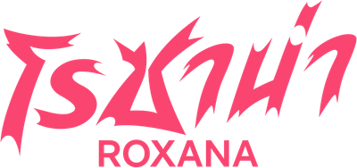 Roxana Logo