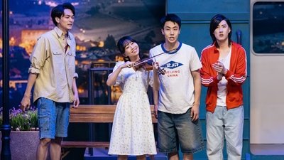 tv poster