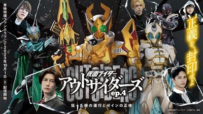 tv poster