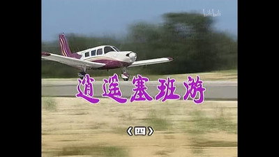 Episode 618