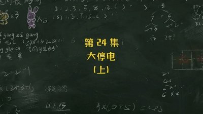 tv poster