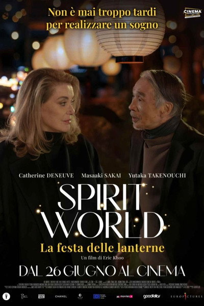 Spirit Word - La festa delle lanterne