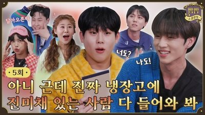 tv poster