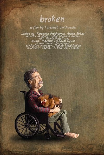 Poster do Filme Broken