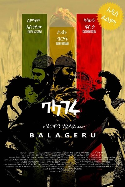 Poster do Filme ባላገሩ