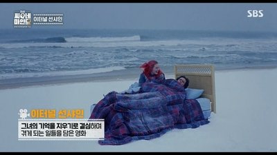 tv poster
