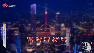 Episode 4200