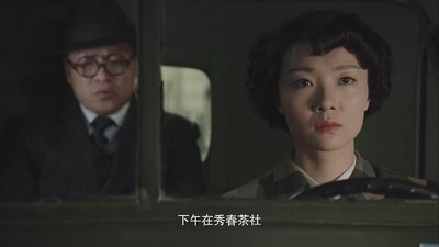 tv poster