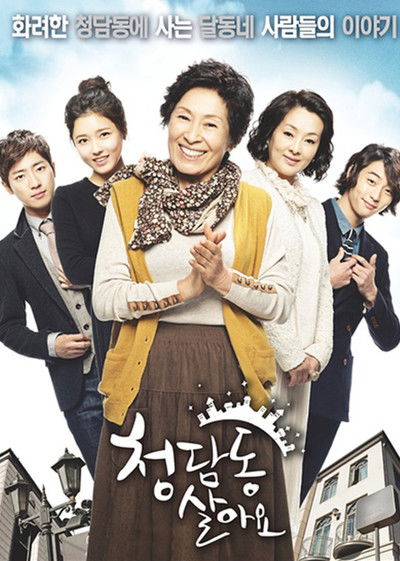 tv poster
