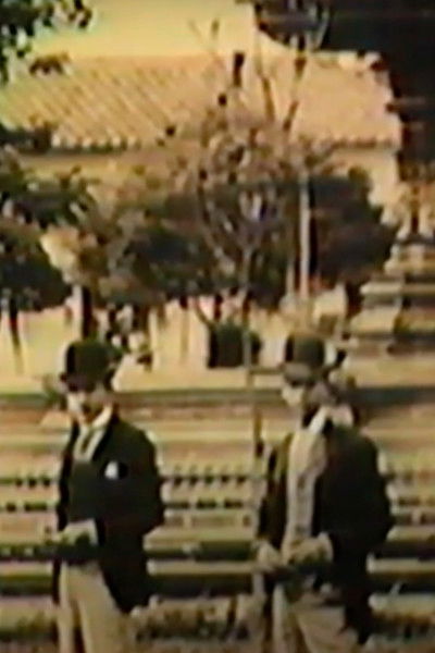 Poster do Filme Para que no se le olvide su nombre