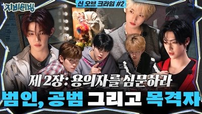 tv poster