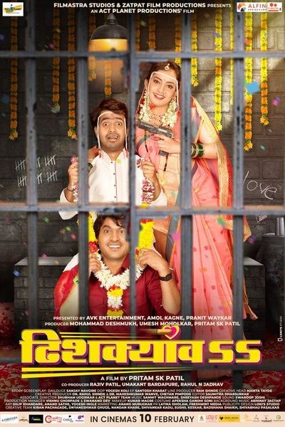 Dhishkyaoon (2023) AMZN WEB-DL Marathi 1080p HEVC DDP 5.1 ESub Dhishkyaoon (2023) AMZN WEB-DL Marathi 1080p HEVC DDP 5.1 ESub