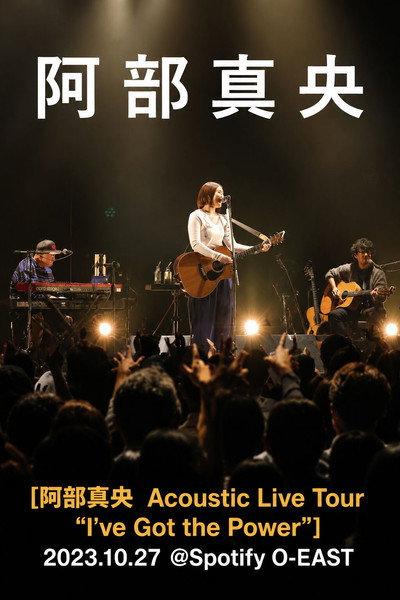 Abe Mao Acoustic Live Tour "I've Got the Power"