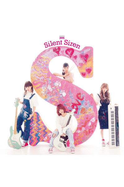 Poster do Filme SILENT SIREN - S [Limited Edition]