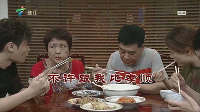 Episode 3627