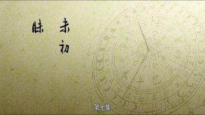 tv poster