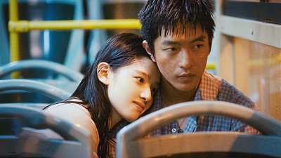 Love Will Tear Us Apart (2021) Watch Online Free | ඔන්ලයින් බලන්න