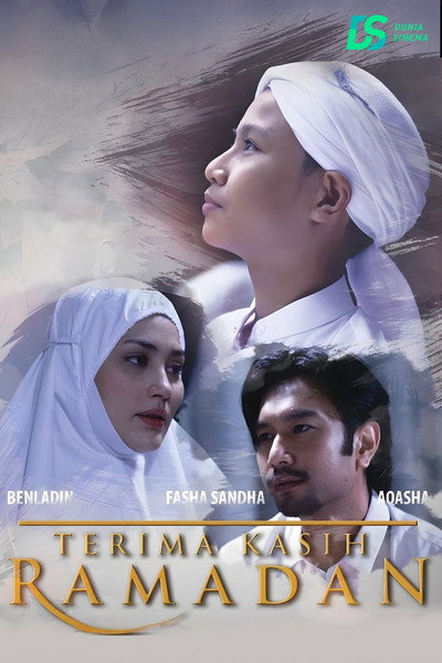Terima Kasih Ramadan