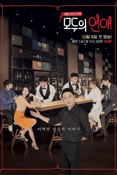 poster for Modulove
