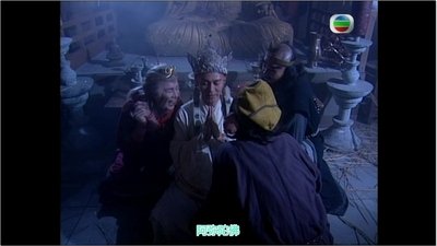 tv poster