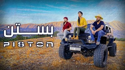 Episode 1