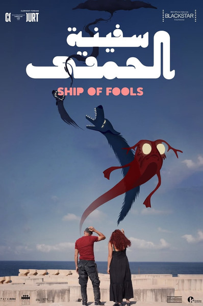 Poster do Filme Ship of Fools