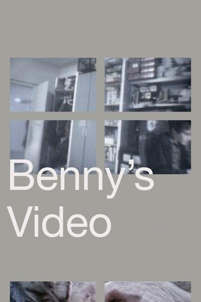 Poster for the movie Benny's Video
