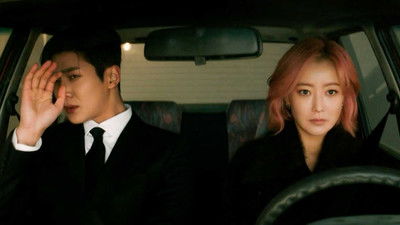 Episodio 3: El bosque del tiempo 1