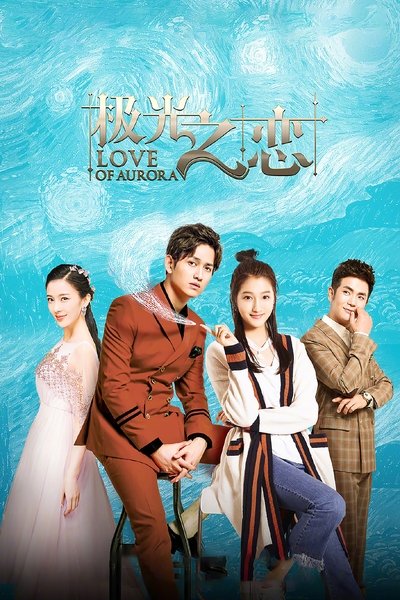poster for Love of Aurora