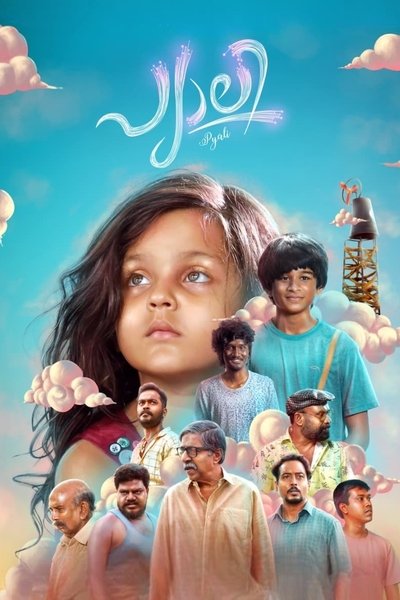 Pyali (2022) Hindi (HQ-Dub) 1080p | 720p | 480p WEB-HDRip AAC DD 2.0 x264 1.9GB | 1GB | 350MB