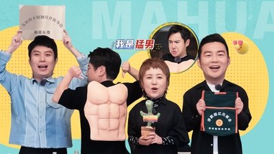 tv poster
