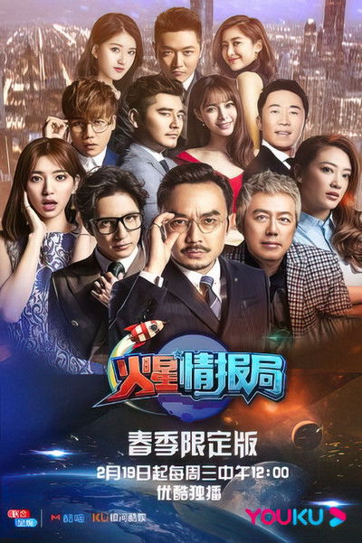 tv poster