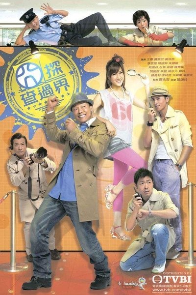 tv poster