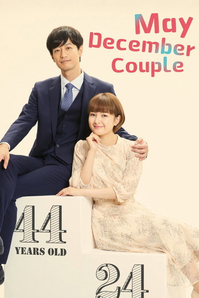 May December Couple