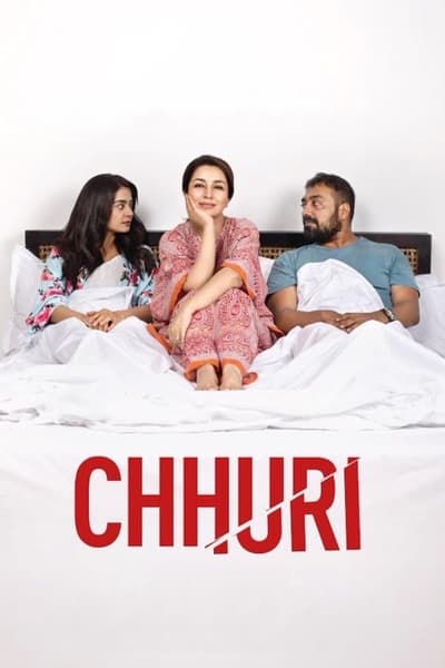 Chhuri