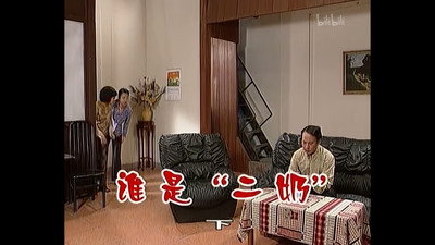 Episode 488