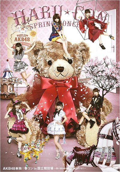 movie poster for AKB48 Tandoku Haru Con in Kokuritsu Kyougiba 〜Omoide wa Zenbu Koko ni Sutete Ike!〜