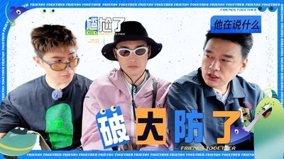 tv poster