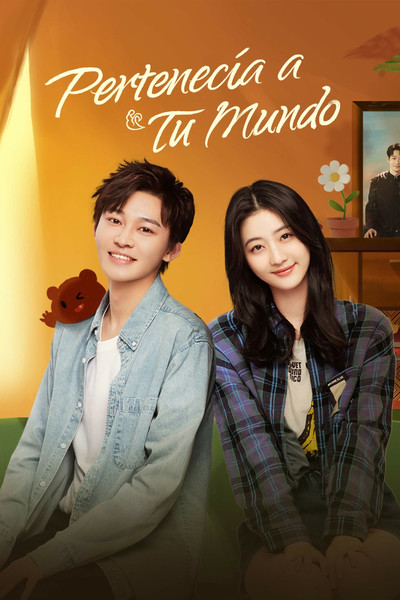 他跨越山海而来