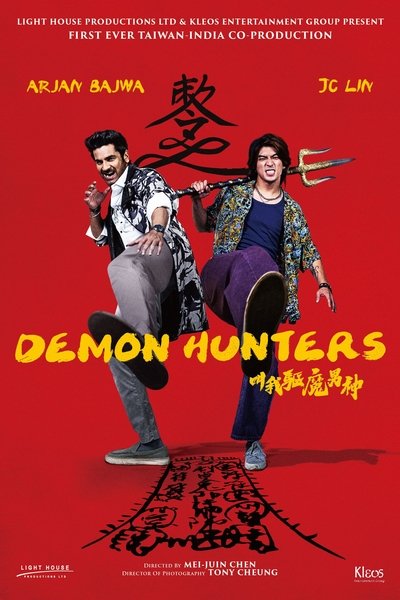 movie poster for Demon Hunters