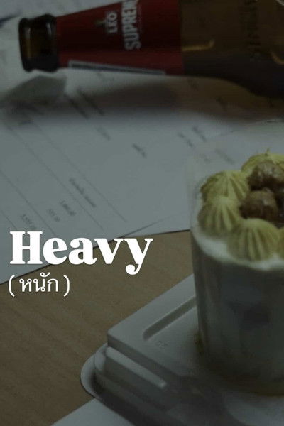 Poster do Filme Heavy