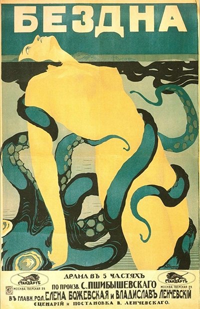 Watch - (1917) Topiel Movie Online Torrent