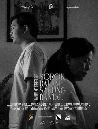 Poster do Filme Sorok Dalam Sarung Bantal