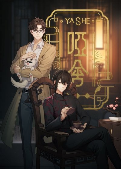 tv poster