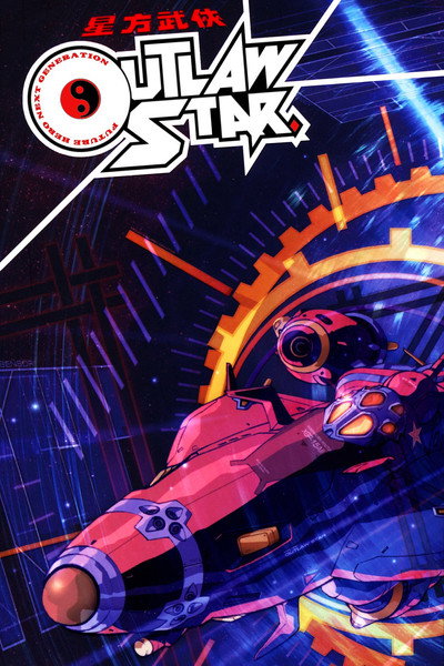 Outlaw Star