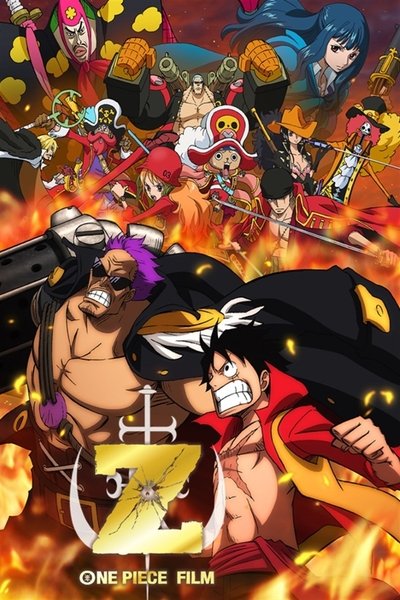 Poster for the movie One Piece Film: Z